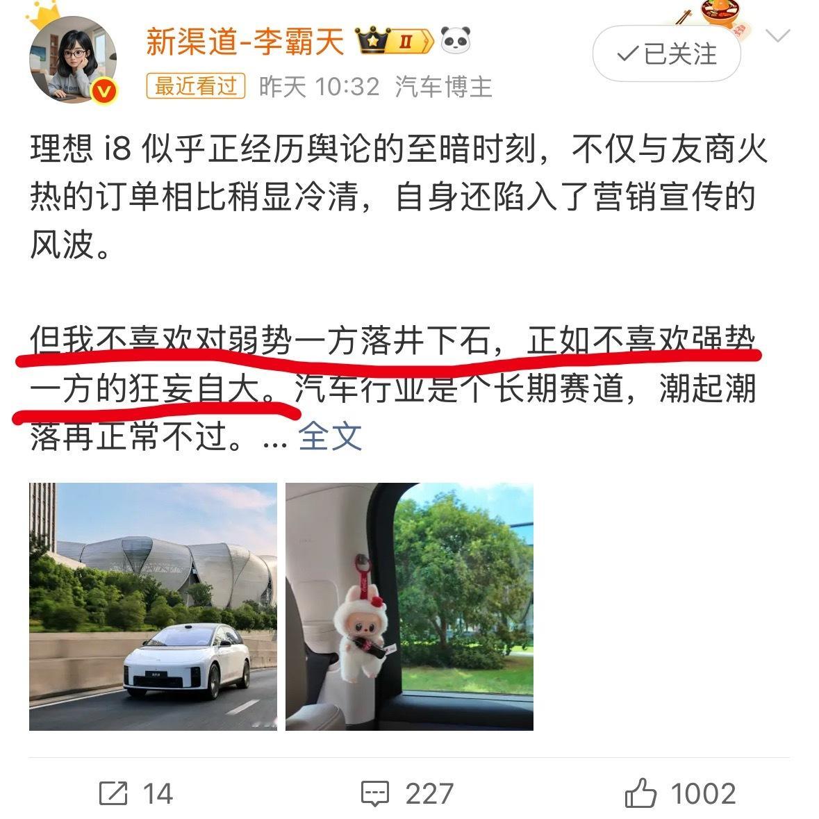 最讨厌夹带私货偷偷洗地的风格。​​​
