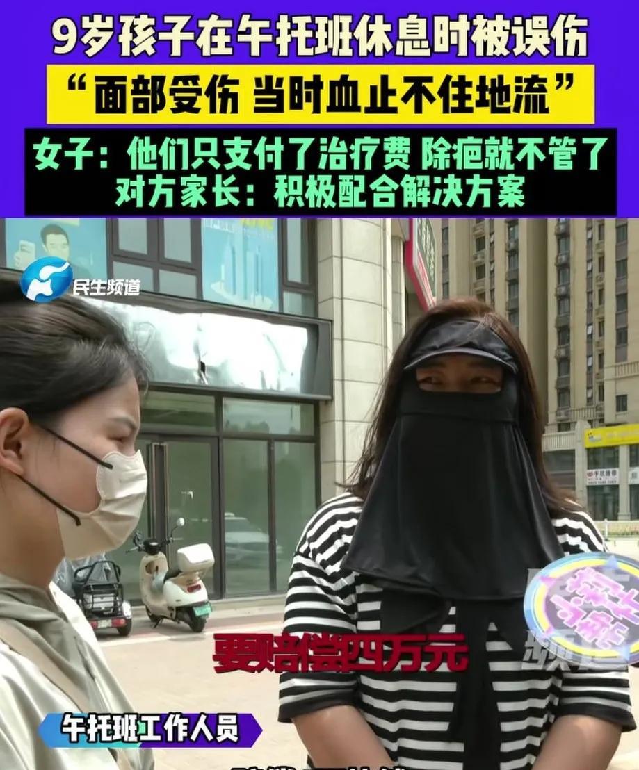 两个学生在托管里玩闹，玩具飞出去刮伤了一个男孩的眼睛，托管老师赶紧把受伤的男孩送