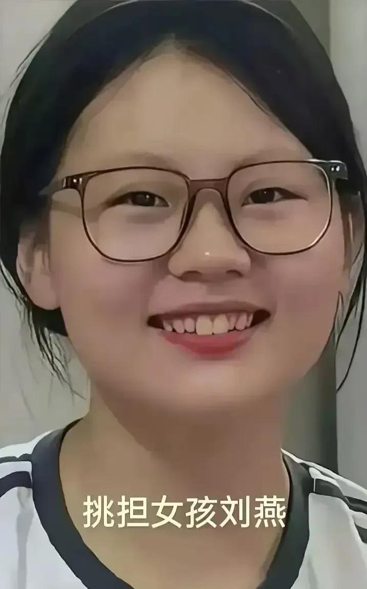 果然三观正！扁担女孩刘燕说，感谢网友的关心与关注，她会继续坚定前行，奋发努力，