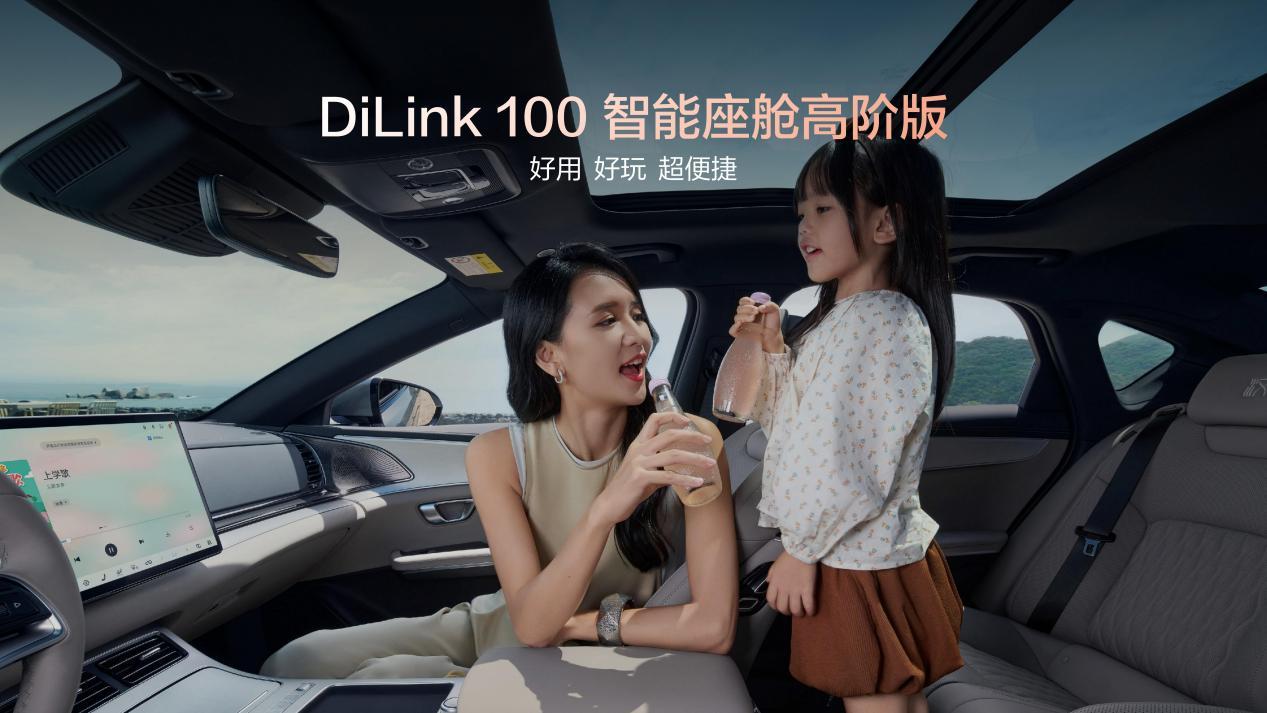 比亚迪汉EV闪充版正式上市，售价17.98万起！比亚迪汉这价格只能说太权威了！首