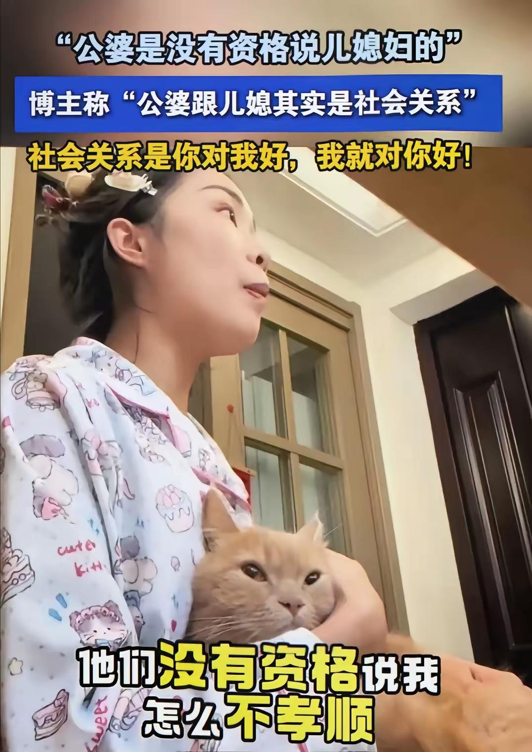 好多人指责媳妇不孝顺却鲜少有人指责女婿的可是法律规定了儿媳妇，女婿没有赡养公