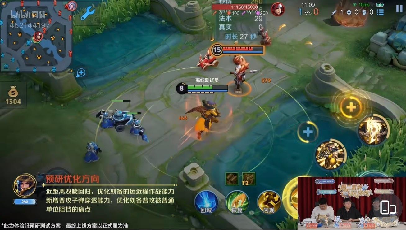 王者策划聊刘备优化方向王者策划聊刘备优化方向双喷要回来了王者荣耀