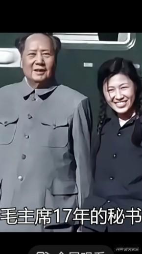 谢静宜：1935年—2017年3月25日，毛主席的机要秘书，