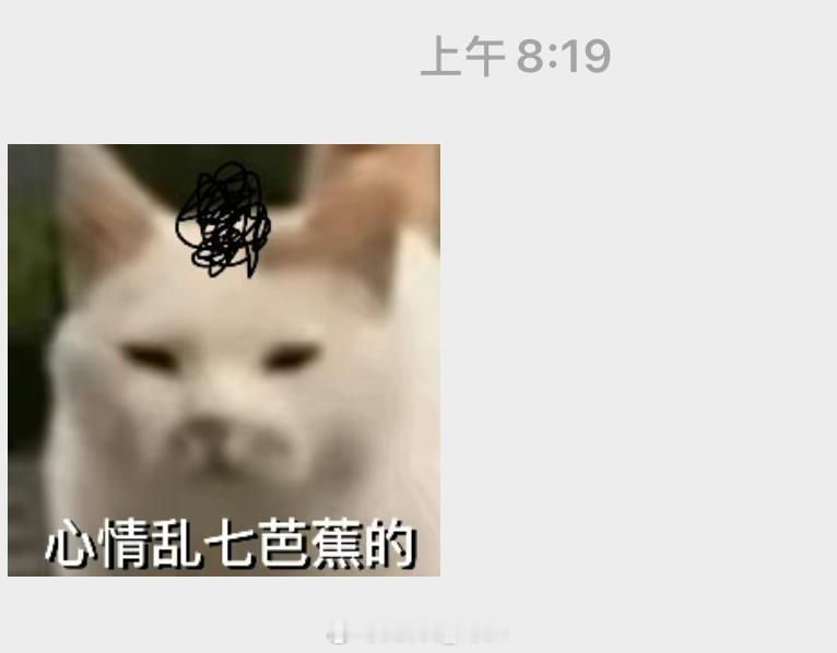 五一假期后第1个工作日这一大清早的，到底谁在上班呀哈哈哈哈朋友各个都有那个上班恐