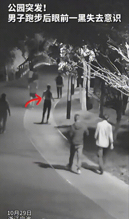 浙江宁波！男子跑了10公里后突然感到眼前一黑，全身有点没劲，男子晃晃悠悠的踉跄到