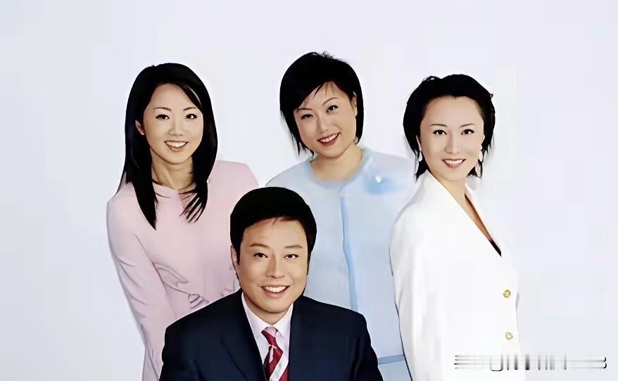 早年间四位主持人的合影，我只认出了左边的两位，坐着穿西装的是“气象先生”宋英杰，