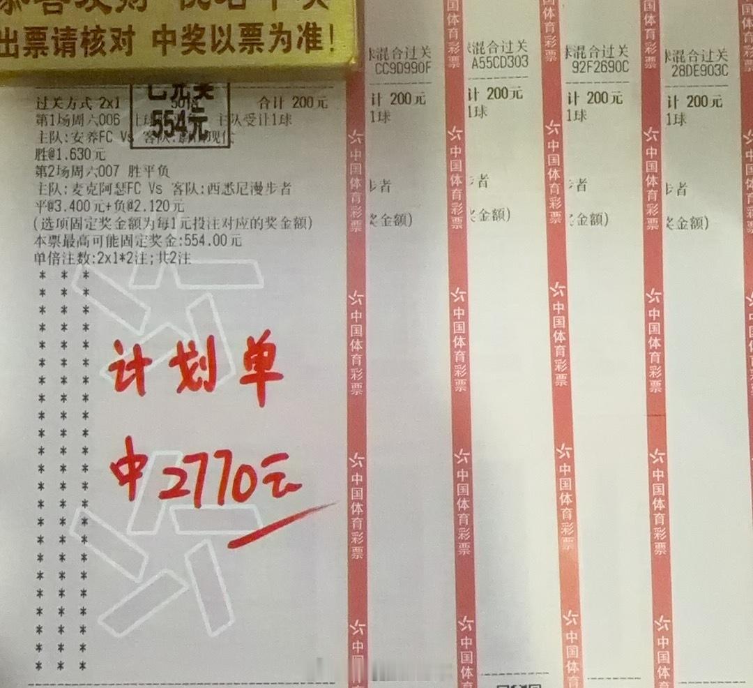 早场小收一下，吃口小咸菜🙌​​​