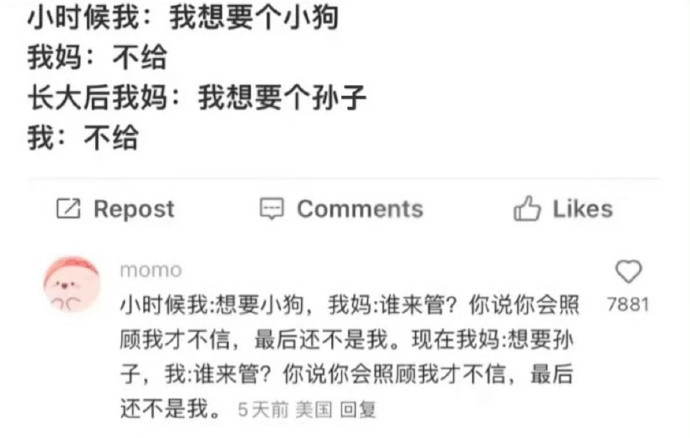 教育在此刻形成了闭环​​​​