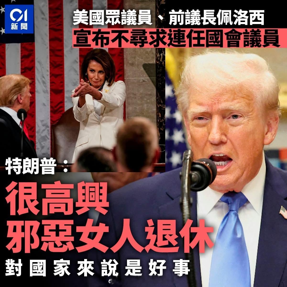 这个老女人我们也讨厌​​​