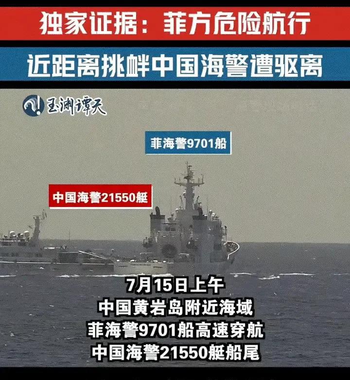 从某个方面来说，把军用舰艇的设计照搬用作海警船，是说不过去的。术业有专攻，军舰