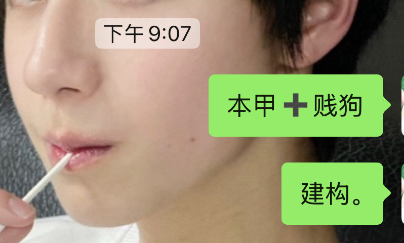 找美甲师约美甲结果把建构打成了。。啊啊啊啊​​​