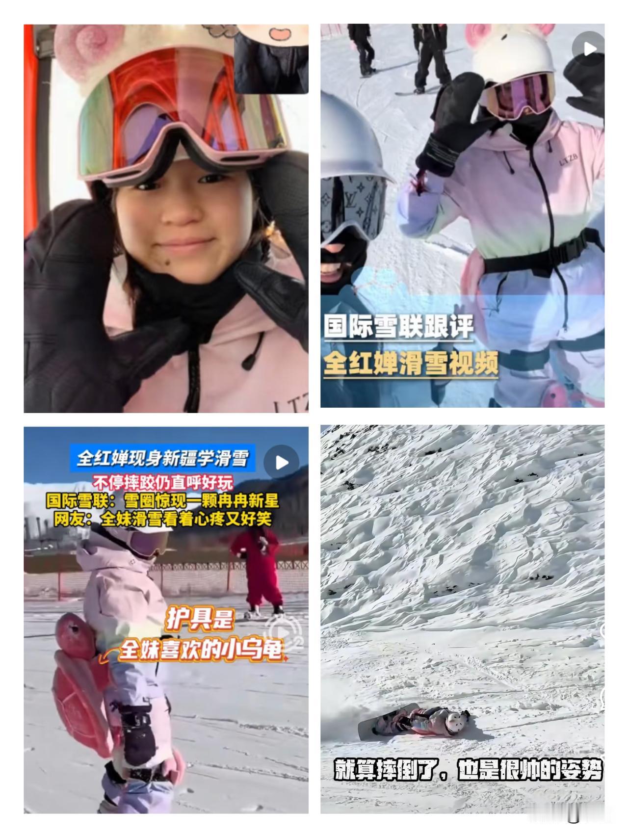 全红婵这天赋也太逆天了吧！3天从滑雪小白逆袭到丝滑滑行，连国际雪联都来留言欢迎，