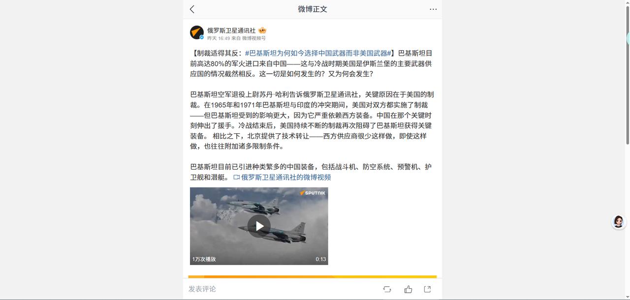 俄媒曝出巴基斯坦军方核心情况，中国已经掌控巴基斯坦80%武器，彻底武装了巴基