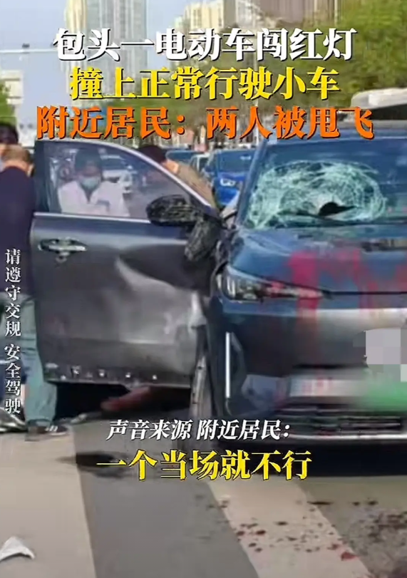 家长的天塌了，行车记录仪曝光，内蒙古俩初中生骑电动车闯红灯发生车祸现场，电动车速