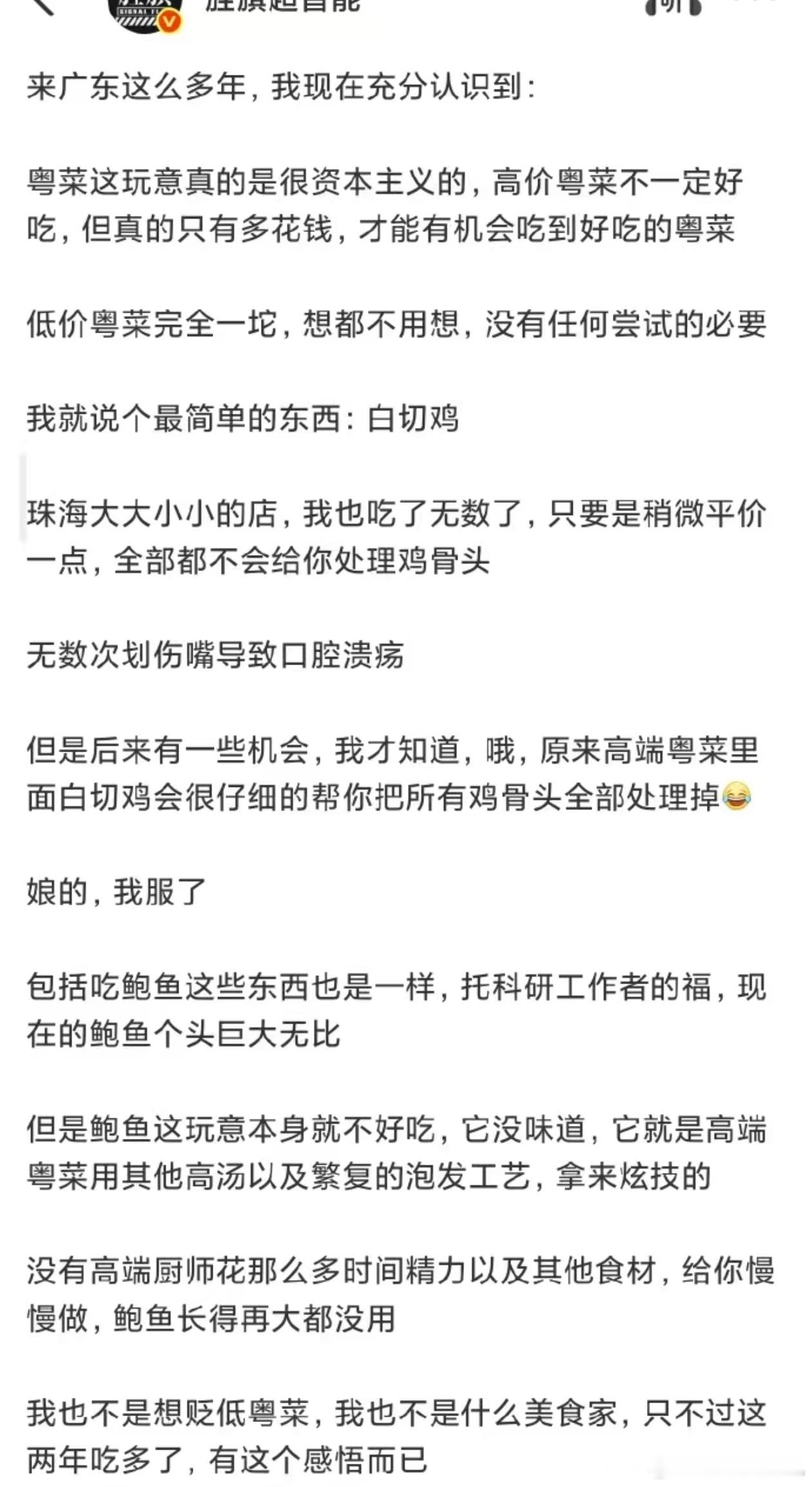 拉💩这么多年，我现在充分认识到：拉💩这玩意真的是很资本主义的，高价马桶不一定