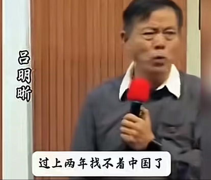 “终于有人说出来了！”一个大哥发视频说：“咱们中国人正在被去中国化，商品房住的是