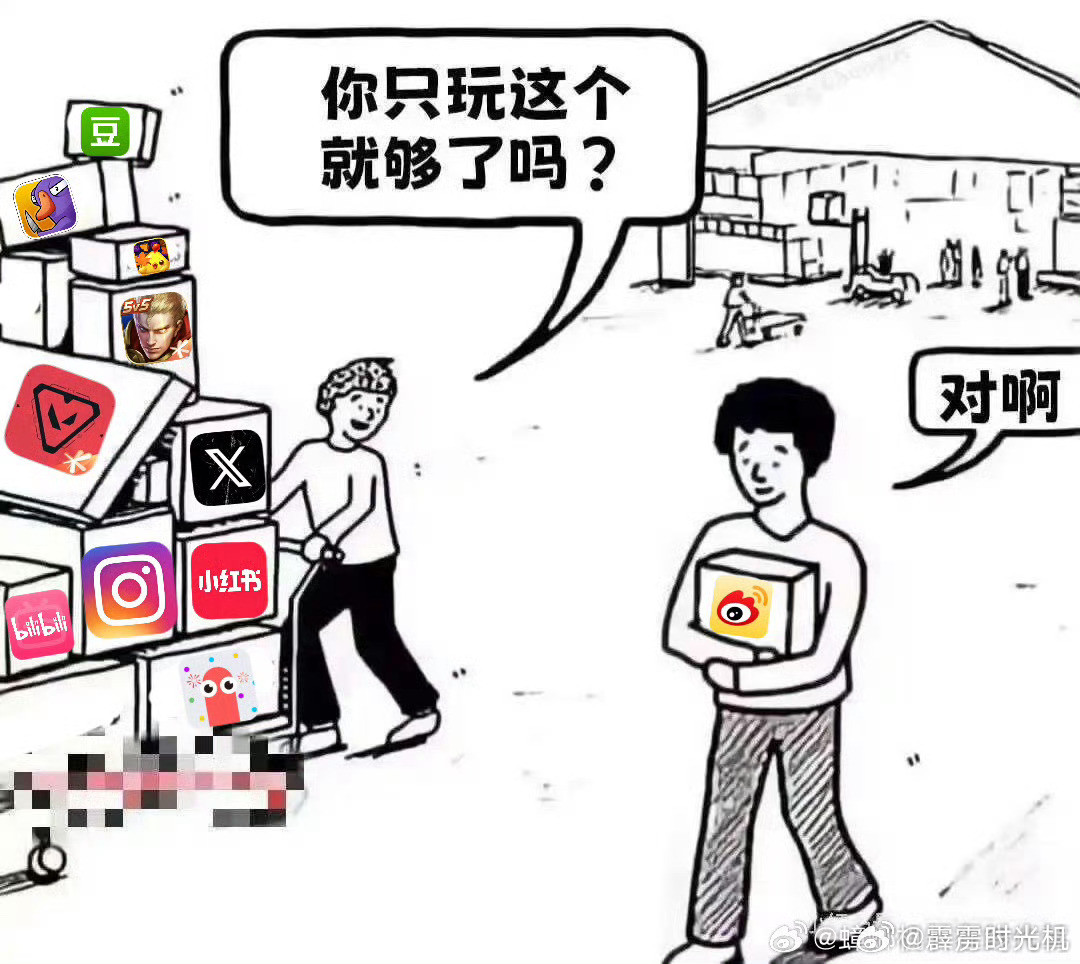 完了，是我本人