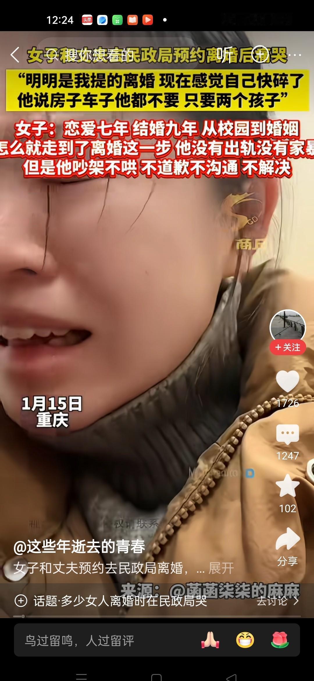 她说要离婚，他答应得干脆，她却哭了。那天在民政局门口，她突然蹲下来哭