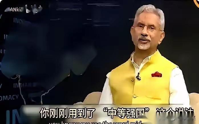 刚刷到个新闻，差点没把我嘴里的豆浆喷屏幕上。印度外长居然公开掀桌子了：不承认什