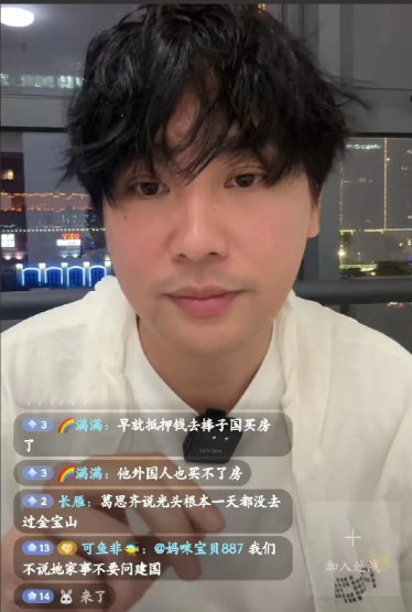 湾湾博主喊话S妈:听听小S的话吧！刚刚，湾湾博主直播时说:“小S也跟S妈说不