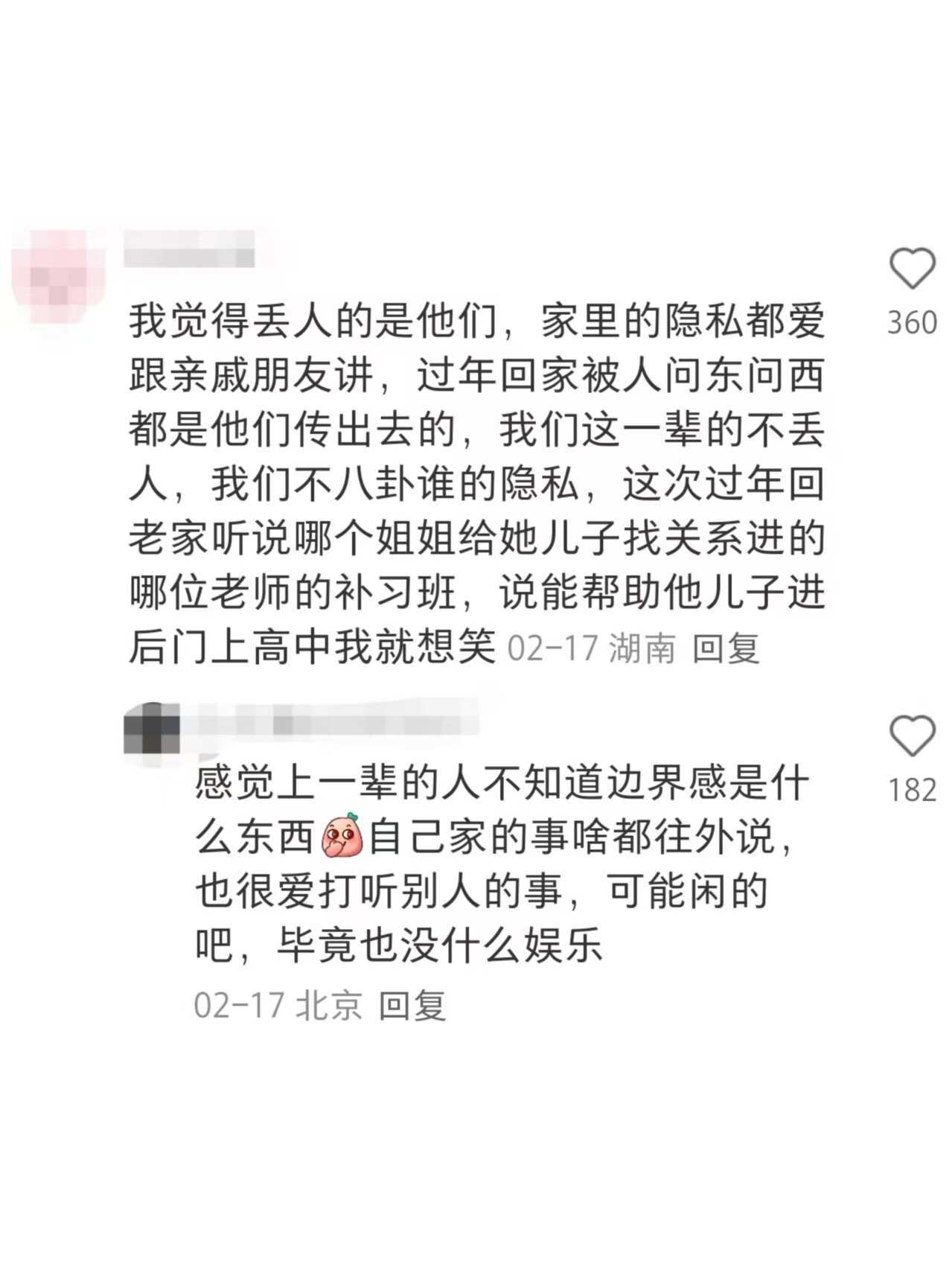 原来这才是老一辈死要面子活受罪的原因
