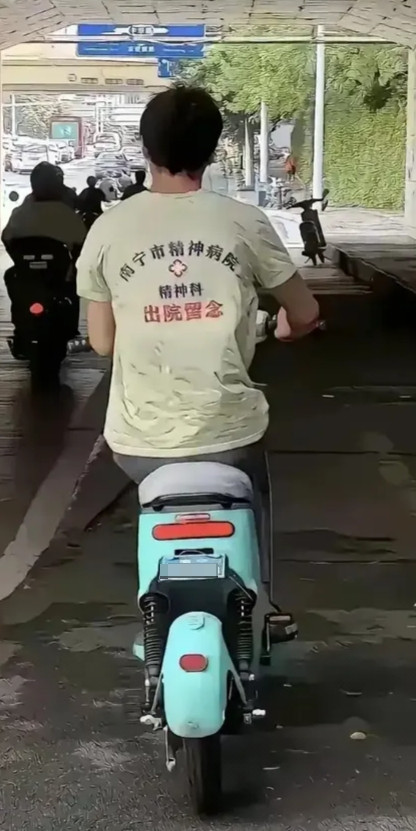 小伙子这衣服炫得……我竟然哑口无言。