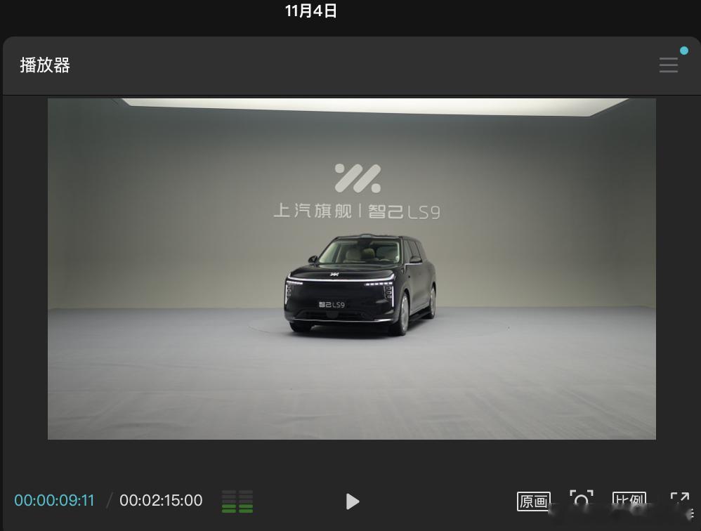 我最近几天执行力确实太差了，四号开始剪的视频到现在还没剪完。今儿的发布会和明天