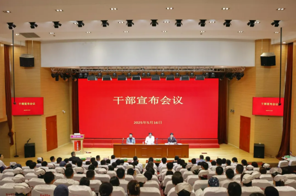 80后医学博士, 任上海大三甲院长