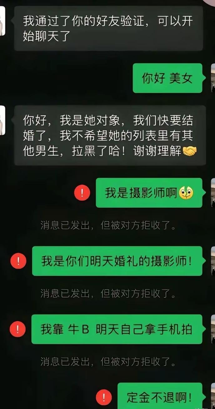 大意了，防范过度！