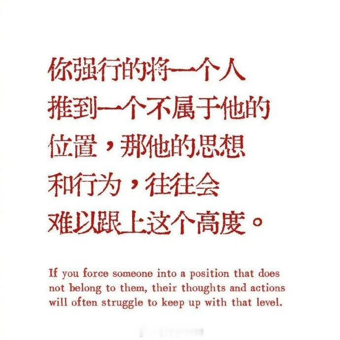 层次不同，不必共情，成年人顶级的通透​​​