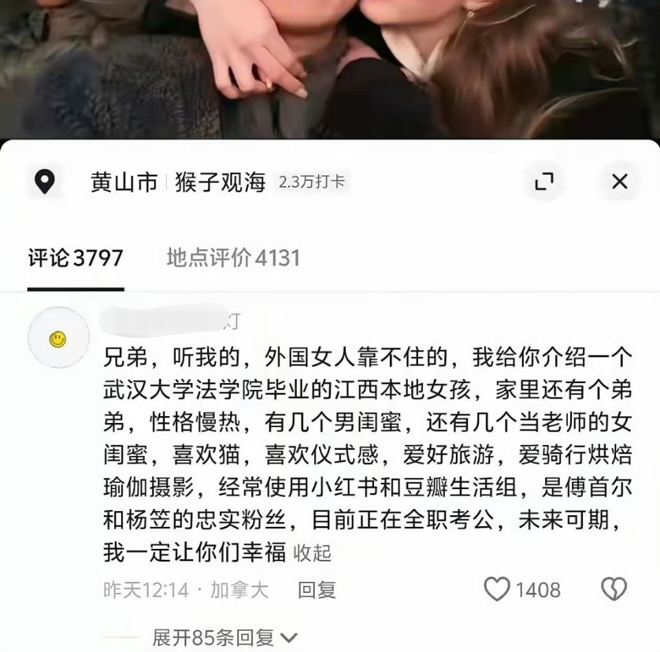 不共戴天了属于是