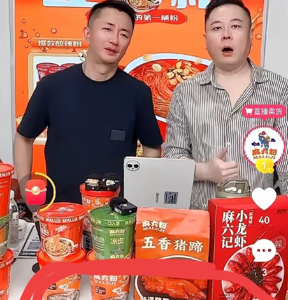今天张兰终于休息了！安总一上来就把平总一顿夸：朋友们你们知道吗？平总第一次在俏