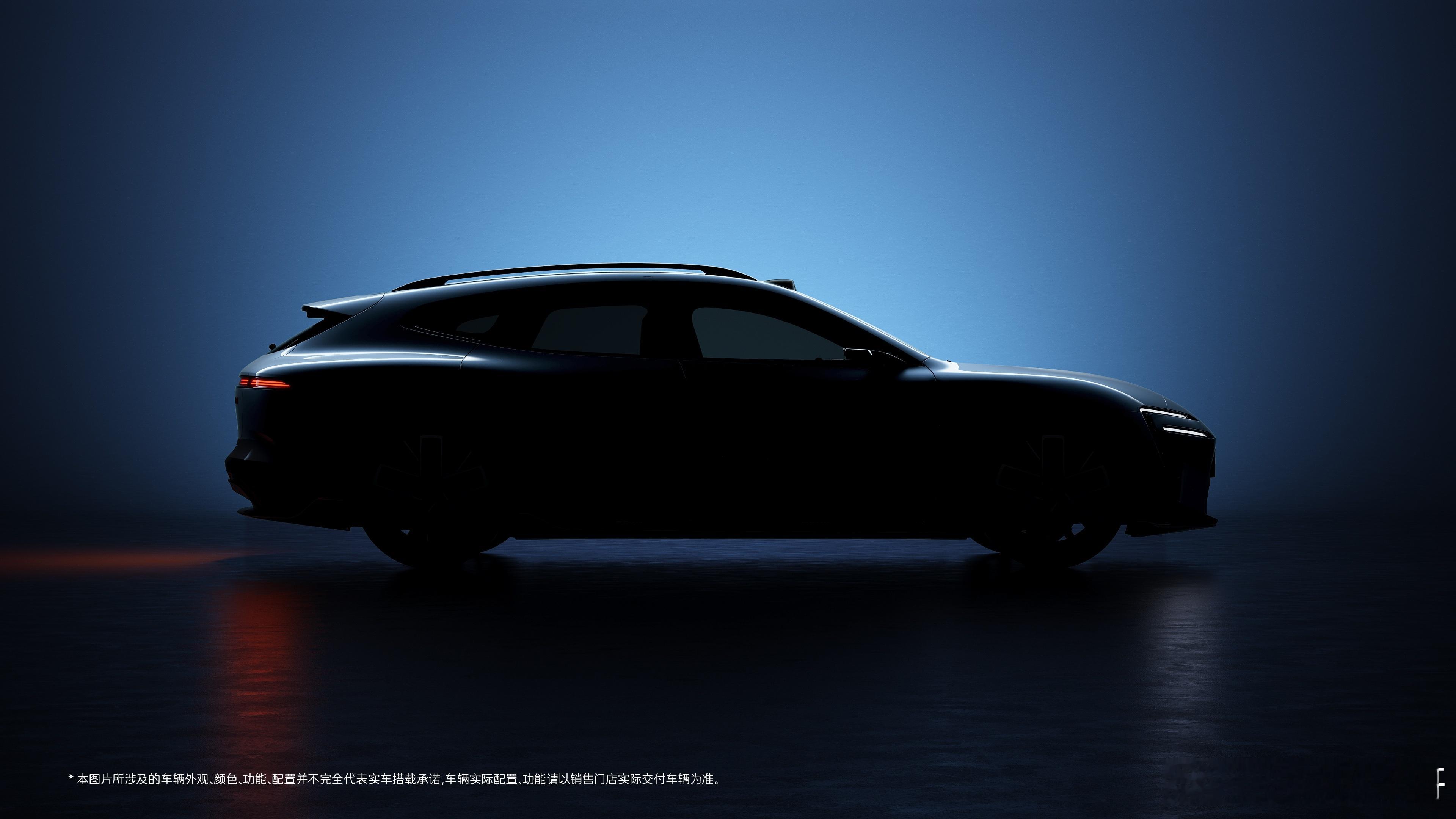 华为乾崑与阿维塔战略合作2.0全新车型正式命名为阿维塔06T