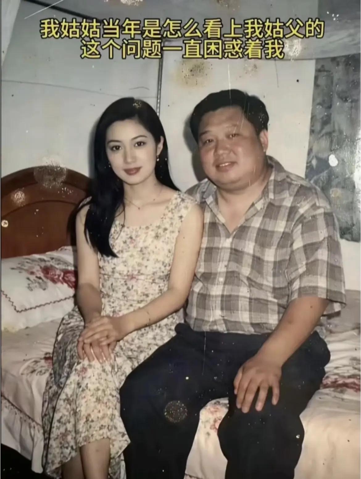 怎么看上的？不用困惑了，那年代能吃胖的，就是实力[大笑]