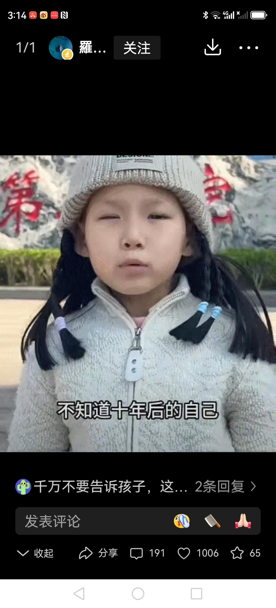 重庆一个得了癌症的小女孩，最近复查的情况不太好，妈妈却轻轻笑着跟她说：“这次检查