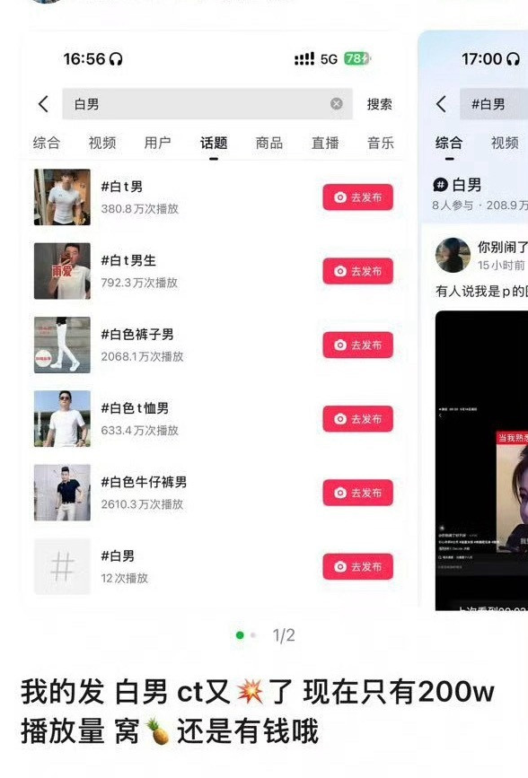 又没了