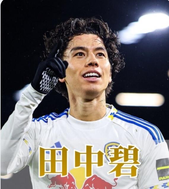 田中碧，日本10号位球员，技术竟然如此了得！曼联1-2输给了利兹联，其实一点都