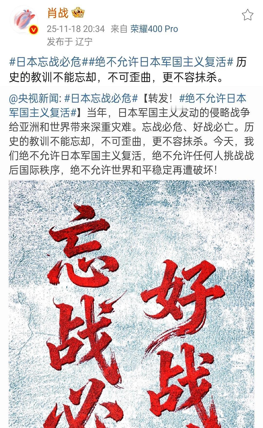 谁能想到？顶流肖战随手扶个共享单车，居然火出圈了！前阵子他工作间隙，见路边倒