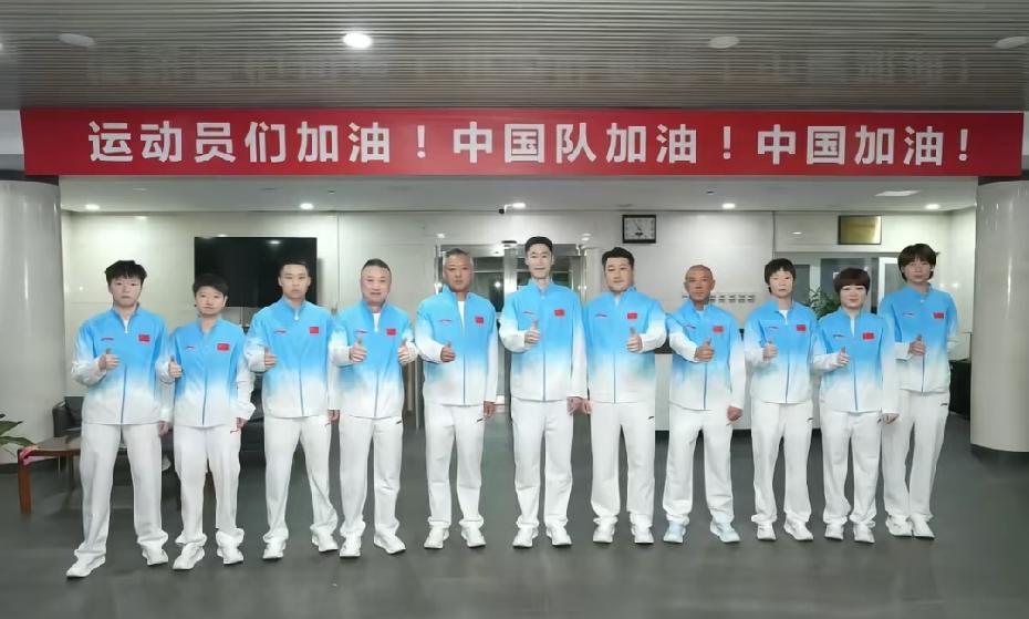 9.16，国乒出发名古屋再次看到莎莎和楚钦又欢喜又心疼楚钦带着四个弟弟要扛