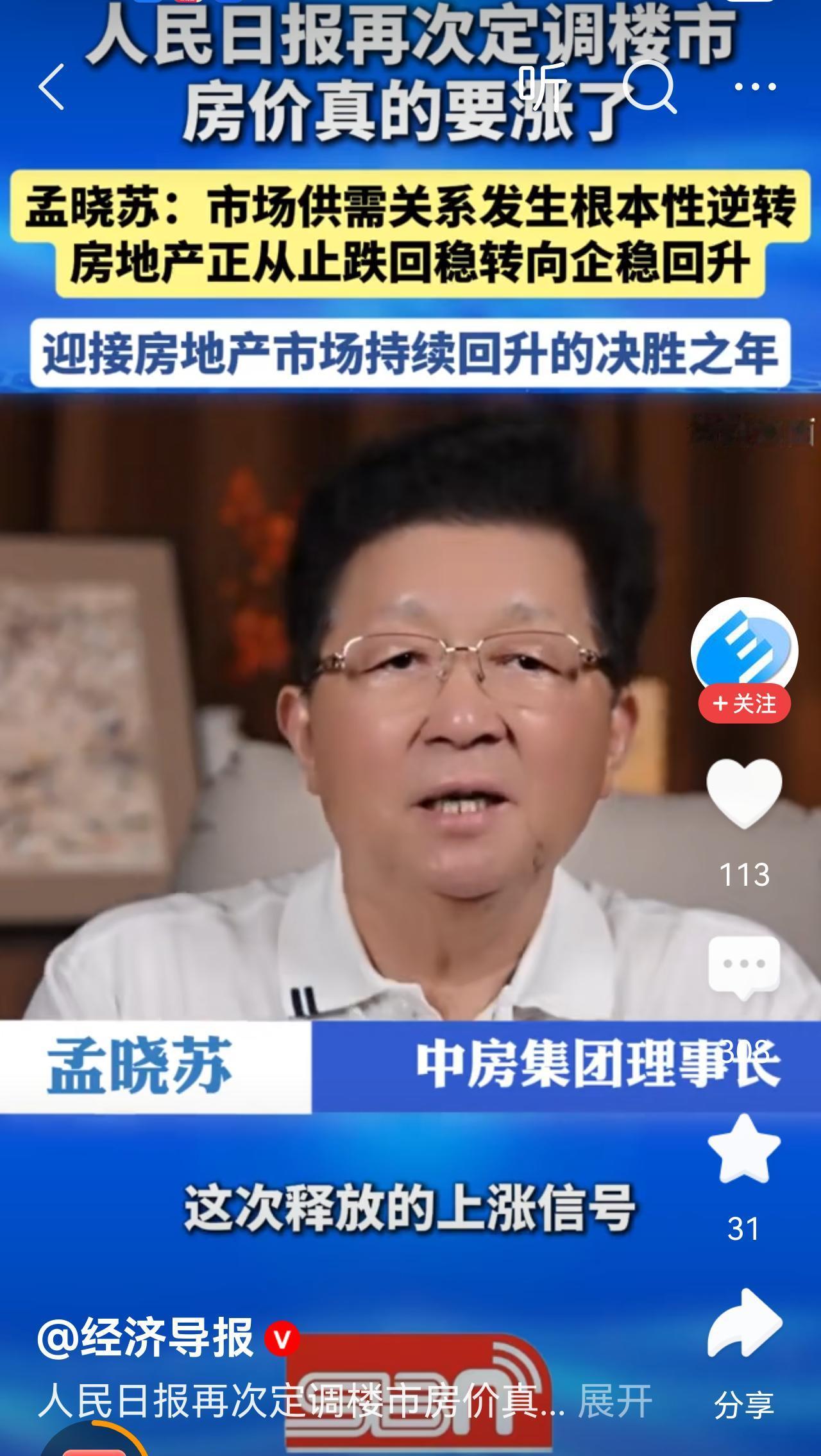 好消息!大家赶紧冲！