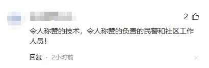 谁能想到，一部丢失了整整7年的手机，竟能在2026年春天突然“复活”，还自带“证