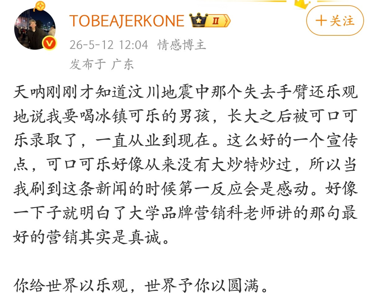还真是第一次听说这事，绝对算是一段佳话了。