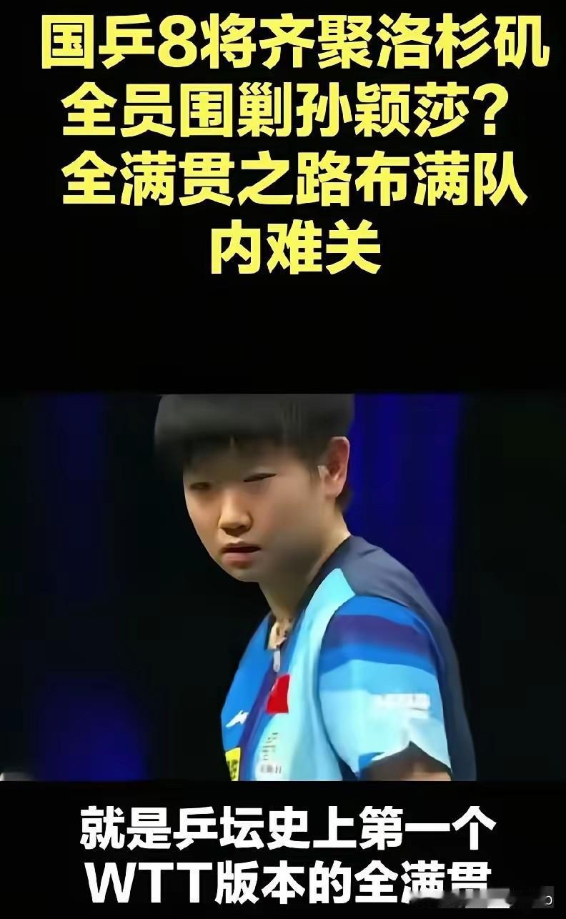 大头当了也就算了，莎莎千万不要当队长。因为这个队长对个人发展有三大掣肘。一是这