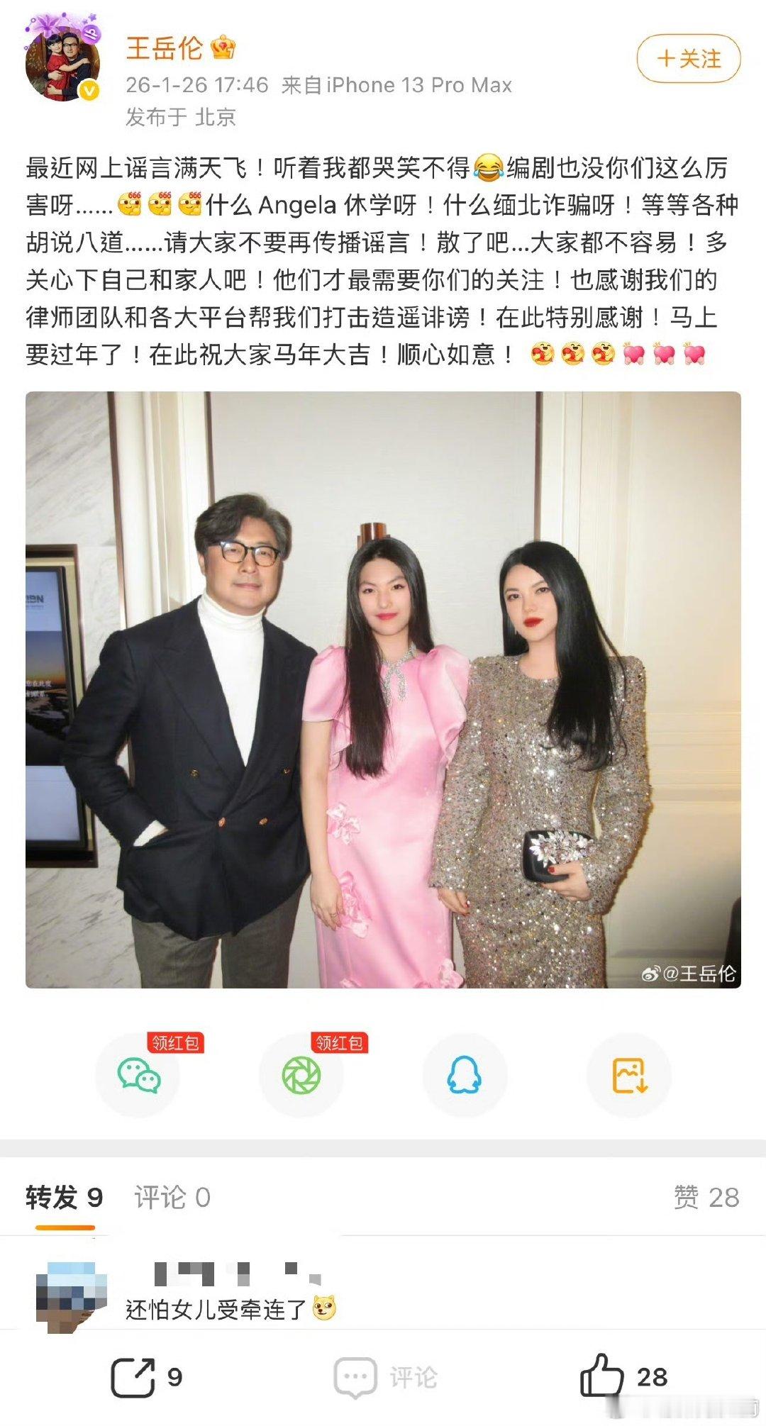 这篇6.7w转的竟然是ai文吗，如果不是家属出来澄清，这咋分辨啊