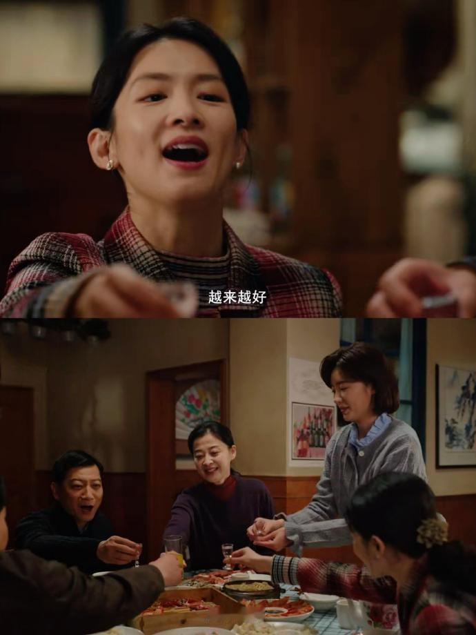 一开播就沦陷！《好好的时光》没有冗长铺垫，第一集直接代入70年代生活。田雨梅