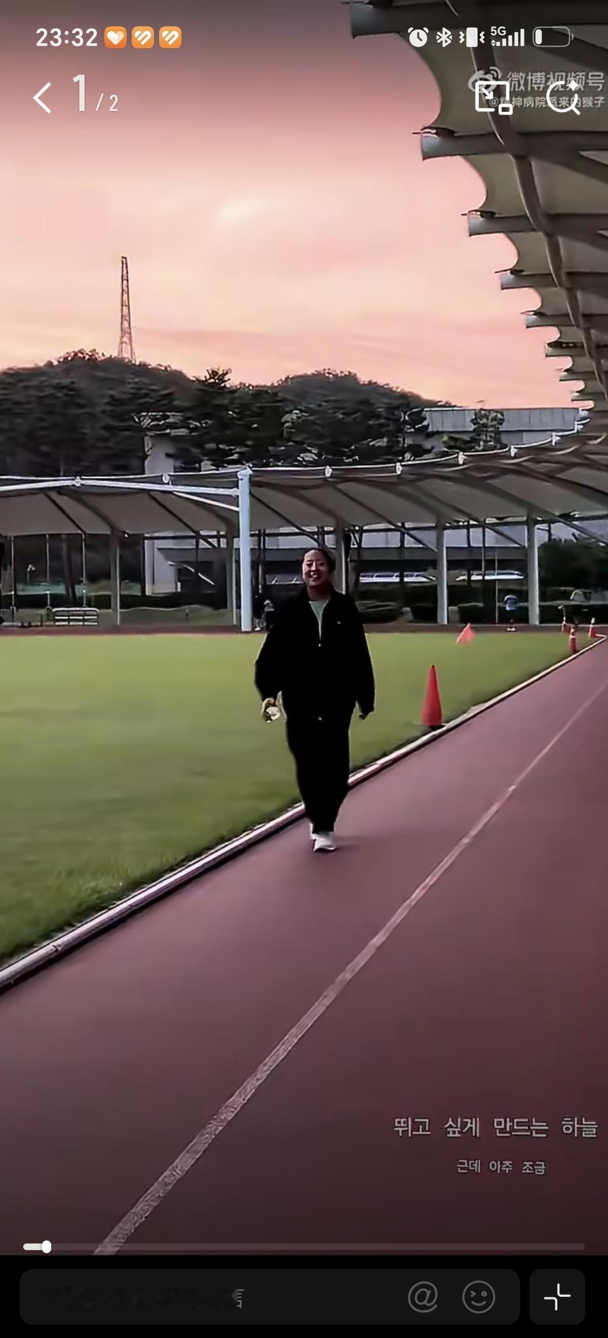 9月10日申裕斌好可爱，说让人想要奔跑的天空不过，还差那么一点点​​​。怎么会
