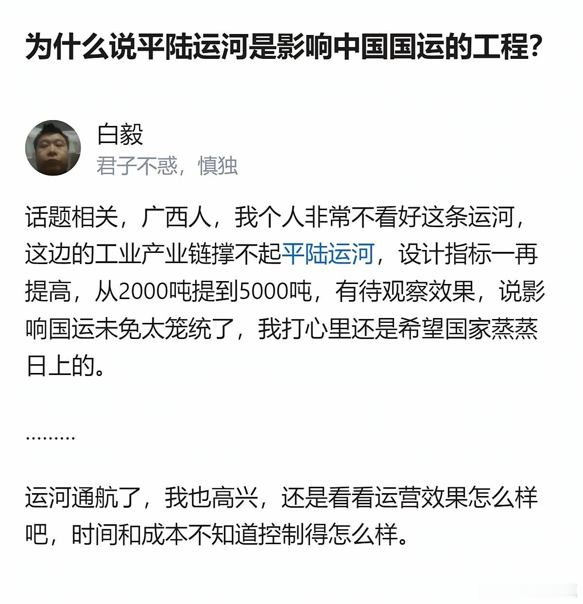 互联网还是有明的人啊！这博主短视被驳赤裸裸​​​