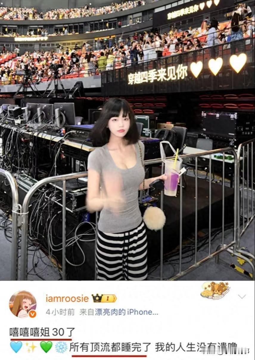 现在最后悔的人可能就是司晓迪了。不是因为她捅了娱乐圈的马蜂窝，和惹怒了那么多明星