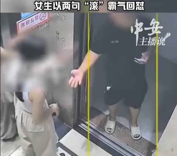 广东，一年轻漂亮的女孩夜里下班回家，被一个陌生男子一路跟随，跟进电梯之后男子说想