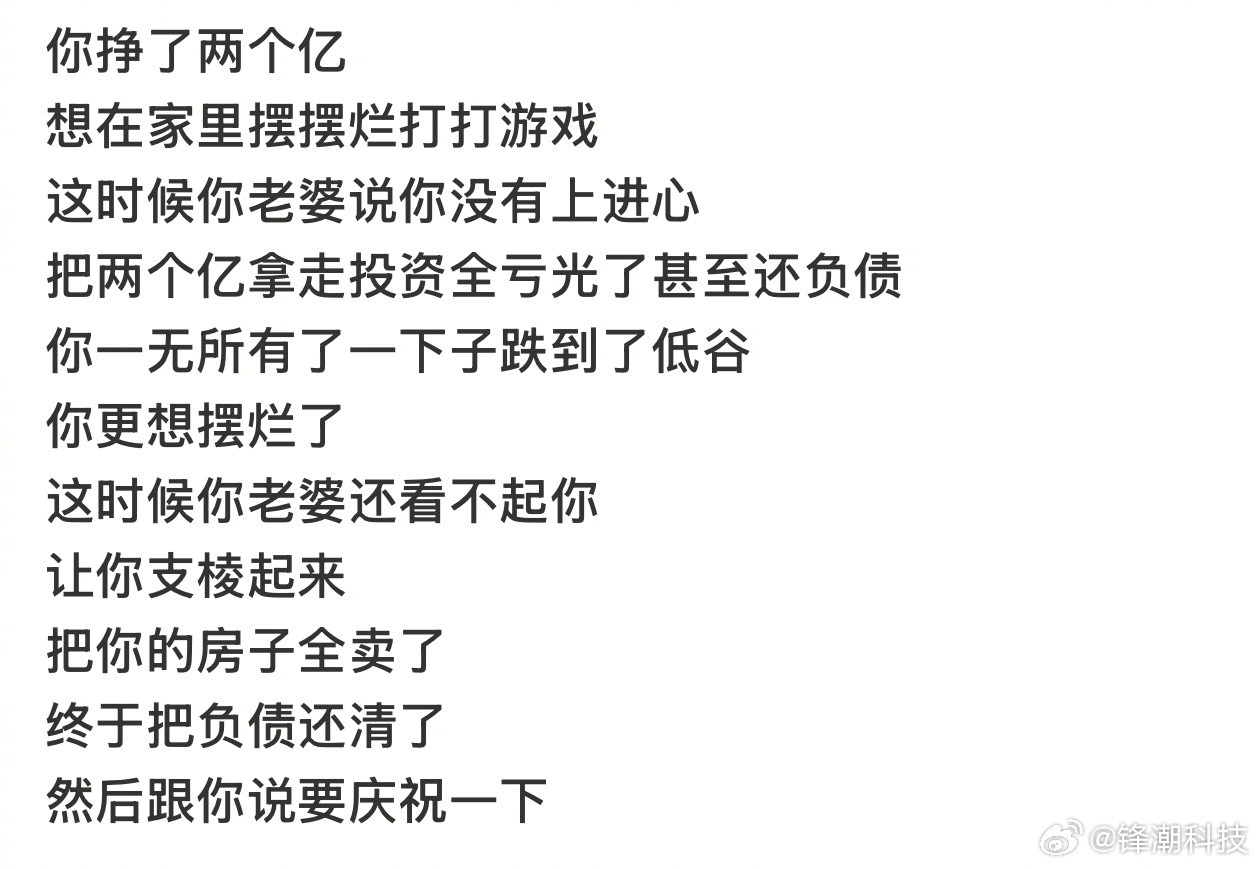 这种情况你会怎么办？